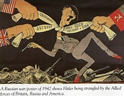 Russian view of WW2 anti-fascist alliance